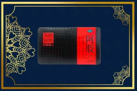 日喀则昂仁县回收阿胶