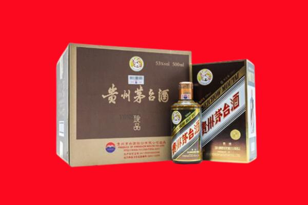 日喀则昂仁县回收珍品茅台酒