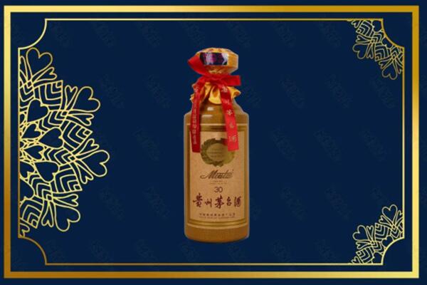 日喀则昂仁县高价求购回收30年茅台酒
