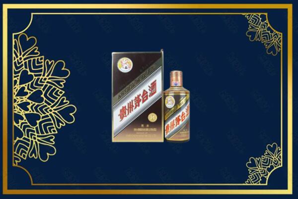 日喀则昂仁县上门回收彩釉茅台酒