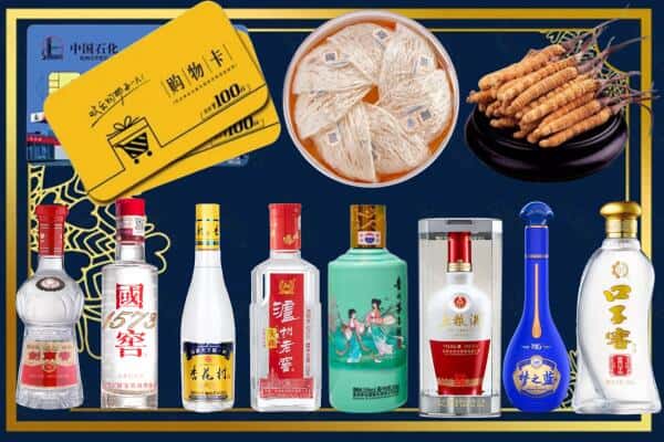 日喀则昂仁县回收名酒