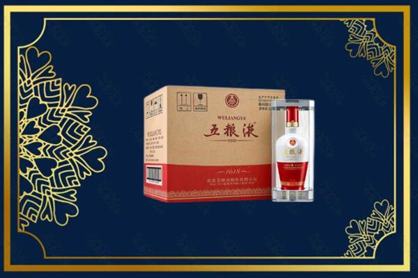 日喀则昂仁县烟酒回收整件五粮液