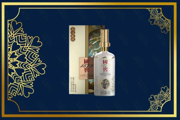 日喀则昂仁县烟酒回收国窖1573