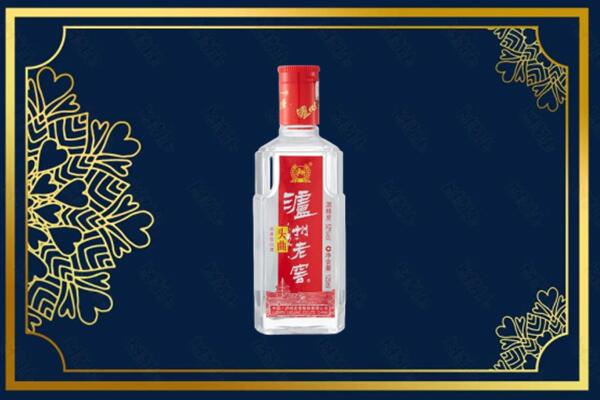 日喀则昂仁县回收泸州老窖