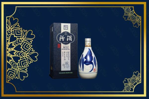 日喀则昂仁县回收汾酒
